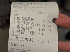 -门溪山居·镜岭味道