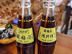 -果渊斋老米家泡馍馆(大雁塔店)