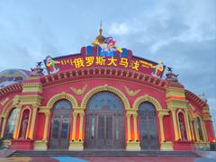 -满洲里口岸套娃景区