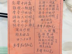 -凤城酒家(渣华道)