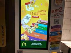 -麦当劳(新王府井店)