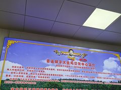 -晋运胡子大盘鸡(南中环店)