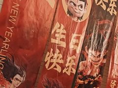 -同庆楼(滨湖万达广场店)