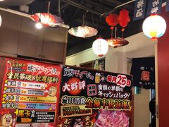 大堂-大阪烧肉BAKA一代(十亩地店)