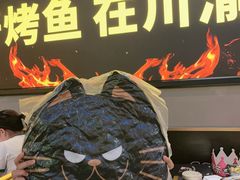 -烤匠麻辣烤鱼(万象城店)