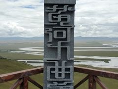 -黄河九曲第一湾