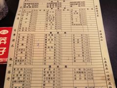 菜单-邓莽子老火锅(鲁祖庙店)