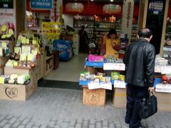 -老同盛(昌里路店)