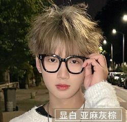 -米娜造型