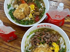 -肆姐面粉馆(坡子街店)