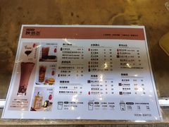 -陕拾叁(袁家村店)