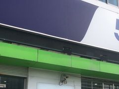 -中国电信(宝安公路营业厅)