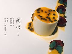 -L'Arome芳芳法国餐厅(仙林金鹰店)