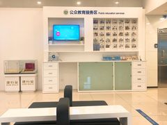 -中国建设银行(北京北蜂窝路支行)