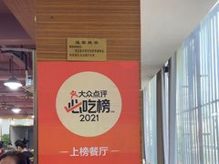 -张氏父子常德肠子馆(红星总店)