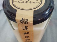 -仁信老铺(华盖路店)