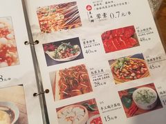 菜单-古真记钵钵鸡(总店)