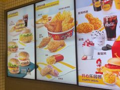 -麦当劳(兰天城市广场店)
