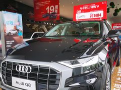 -宁波润达奥迪4S店(江北店)