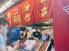 -乐彡炸串·烤苕皮(西单华威约饭街店)