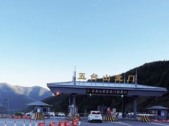 -五台山风景名胜区