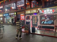 -鼓楼夜市