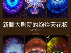 -新疆大剧院