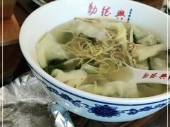 -勤德兴(湖滨路店)