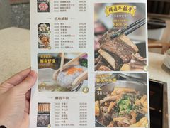 菜单-宝牛火锅鲜活牛肉(佛山桂城店)
