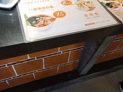 -八婆婆烧仙草(中山路店)