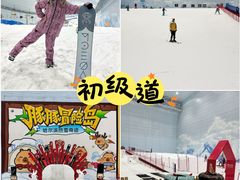 -哈尔滨热雪奇迹