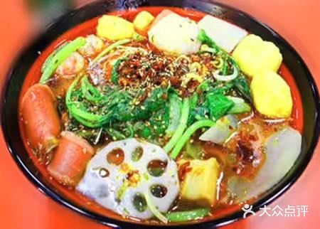 十样煮麻辣烫(东信店)