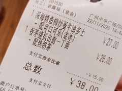 -大家乐(广州中华广场店)