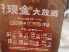 -呷哺呷哺(砂之船奥莱店)