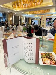 -上海瑞金洲际酒店·宴会厅