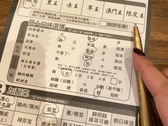-豚王拉面(澳门银河店)