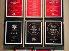 -炳胜私厨(中达旗舰店)