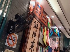 -鲜得来排骨年糕(豫园店)