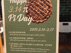 -Pie Bird(新闸路店)