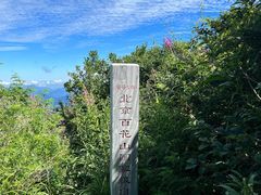 -白草畔自然风景区