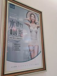-天津伊美尔医疗整形美容专科医院