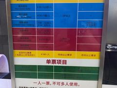 -重庆际华园室内极限运动中心