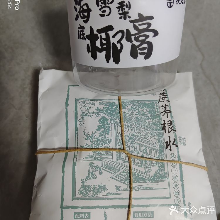 清爽饮品来一杯
