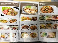 菜单-博多新记·粤菜(复兴店)
