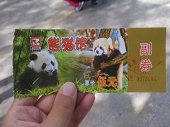 -太原动物园