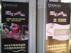 -通透堂中医·精准推拿(旗舰店)