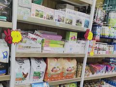 -瑞鹏宠物医院华南总院·夜诊·心脏科·骨科