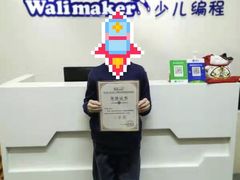 -瓦力工厂机器人·信息学奥赛·科技特长生·人工智能(亦庄校区)