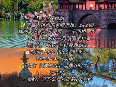 -陈记菜馆·非遗淮扬菜(东关街教场店)