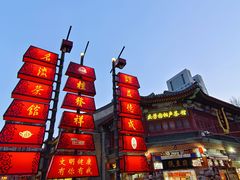-古文化街旅游区